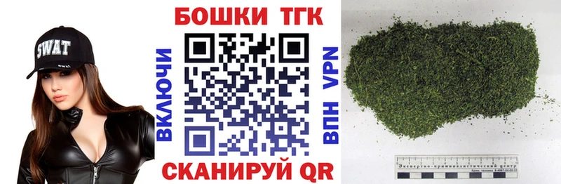 Купить наркотики сайты Бородино Канабис Кокаин мега ссылки Мефедрон ГАШ APVP БУТИРАТ
