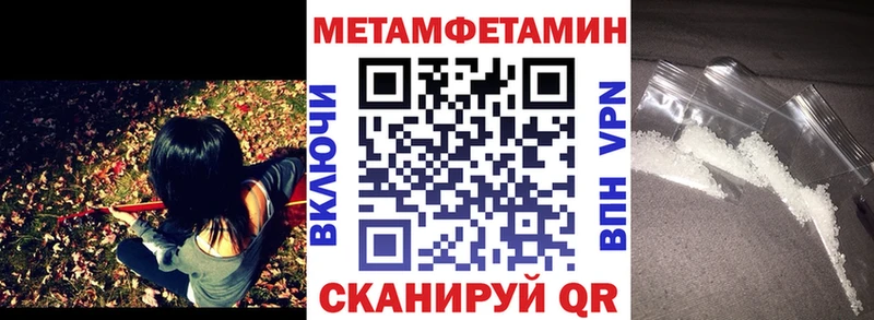 Амфетамин VHQ Бородино