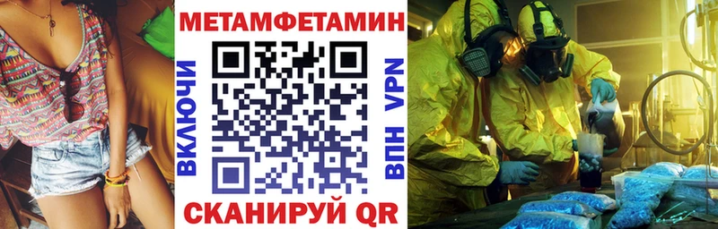 Амфетамин 97% Бородино