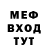 МЕТАДОН белоснежный Firas Naamo
