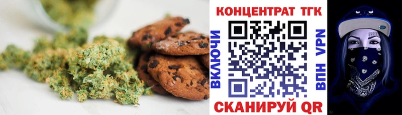 купить Бородино Canna-Cookies конопля
