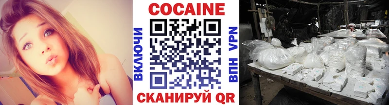 гидра зеркало  Бородино  COCAIN Боливия 
