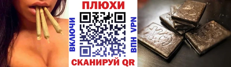Гашиш 40% ТГК нарко площадка наркотические препараты Бородино