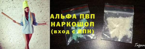 бошки Кинешма