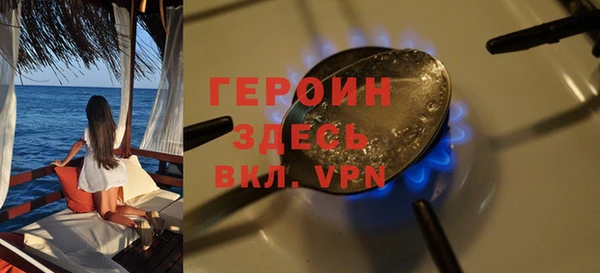 амфетамин Костерёво