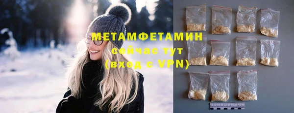 бошки Кинешма