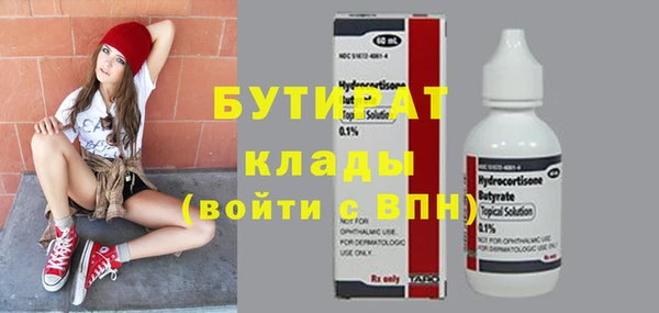 амфетамин Костерёво