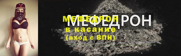 бошки Кинешма