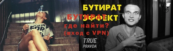 бошки Кинешма