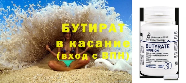 таблы Киренск