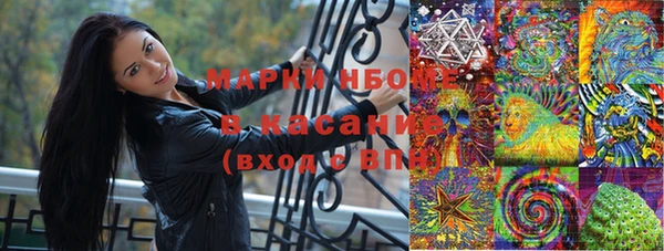 амфетамин Костерёво