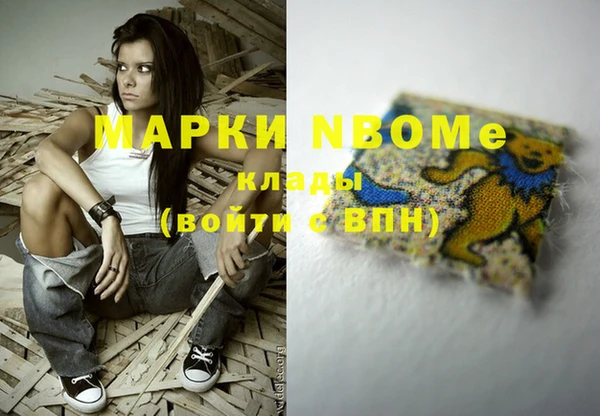 марки lsd Киреевск