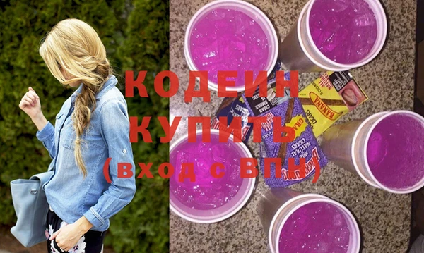 MESCALINE Касимов