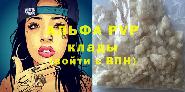 бошки Кинешма