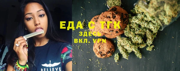 бошки Кинешма