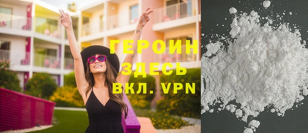 амфетамин Костерёво