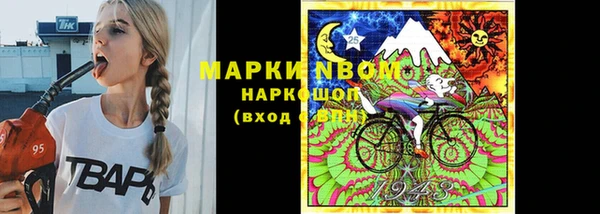 марки lsd Киреевск