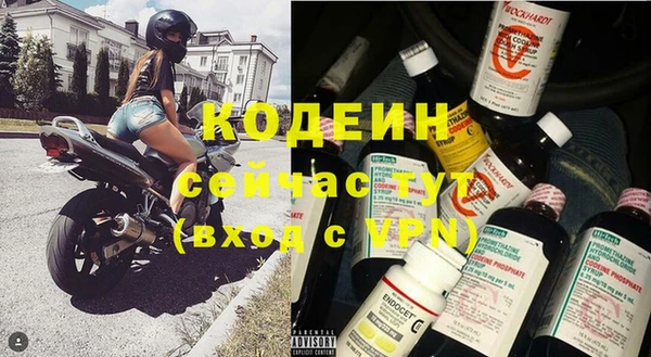 бошки Кинешма