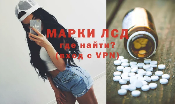 амфетамин Костерёво