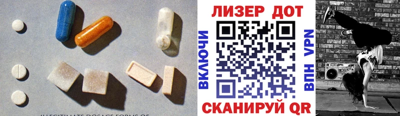 LSD-25 экстази кислота  сайты даркнета официальный сайт  Бородино 
