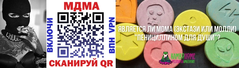 MDMA молли  blacksprut ТОР  Бородино 
