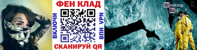 Первитин пудра  Бородино 
