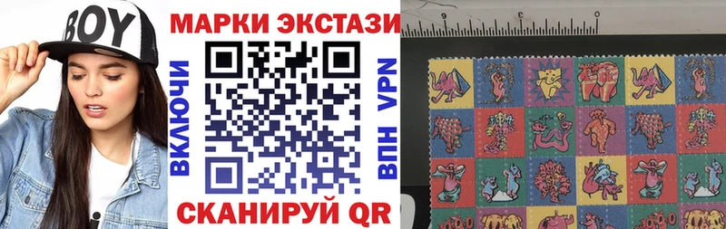 кракен вход  Бородино  Марки 25I-NBOMe 1,8мг 