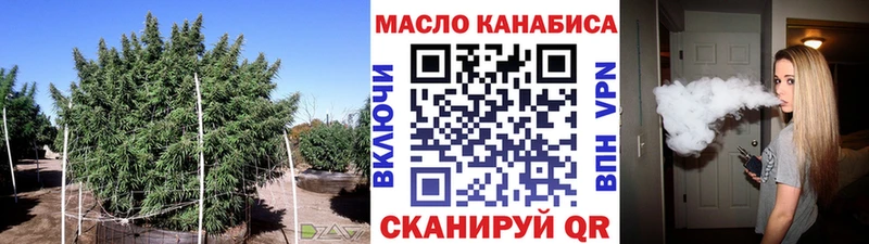 гидра ссылка  Бородино  Дистиллят ТГК вейп 