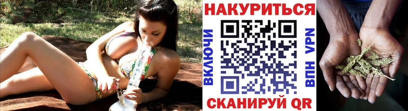 площадка Telegram  Бородино  Марихуана семена 